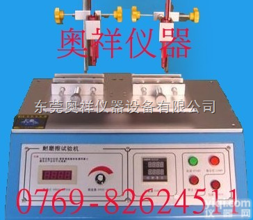 OX  生产<em>棉布</em>耐磨试验机，耐<em>磨擦</em>试验机规格，油漆耐<em>磨擦</em>实验机价格