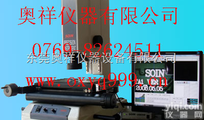 OX  二次元 <em>影像</em>仪 <em>经济型</em><em>影像</em>式<em>测量仪</em> <em>影像</em><em>测量仪</em>价格