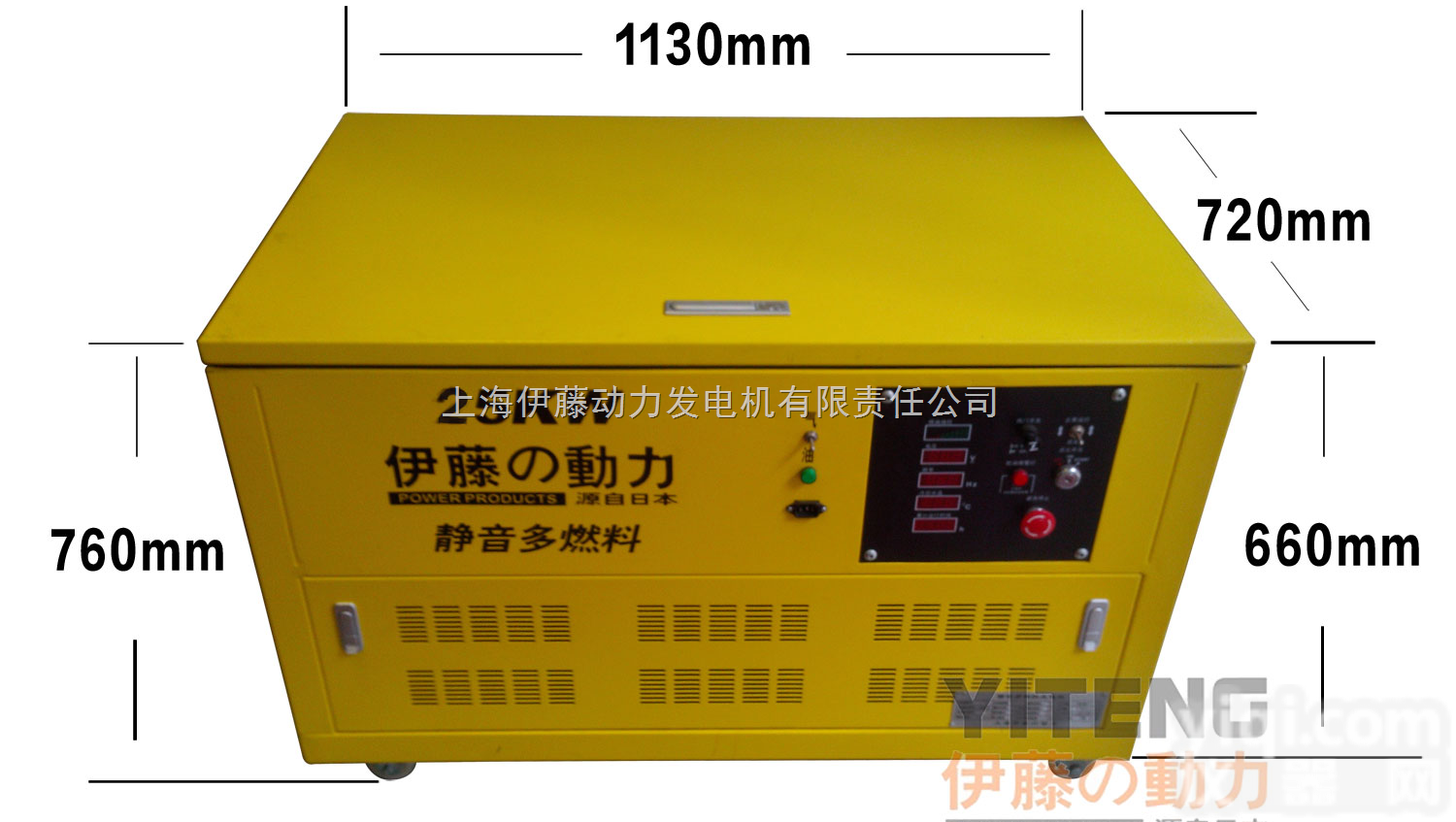 <em>伊藤</em><em>动力</em><em>YT25RGF</em>价格/参数/图片