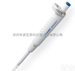 Eppendorf <em>epResearch3</em><em>套装</em>移液器
