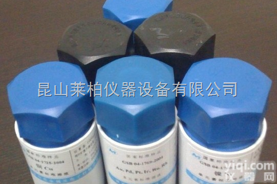 GNM-SET-<em>001</em>-0-<em>2013</em>  国家标准物质  GGNM-SET-<em>001</em>-0-<em>2013</em>