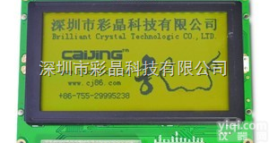 CM<em>240128</em>-1+CB0002  RS232串口<em>240128</em>点阵<em>液晶屏</em>