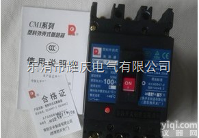 CM1-100L/3300  <em>常熟</em>CM1<em>空气开关</em>
