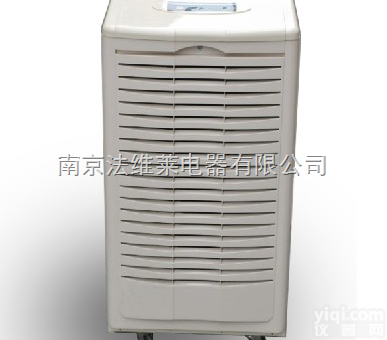 DH-1501B  供应南京实验室<em>除湿机</em>,<em>档案室</em>抽湿机,<em>办公室</em>除湿器