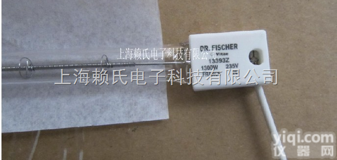 13393Z红外线灯管1300W原装<em>现货</em>（原<em>飞利浦</em>）