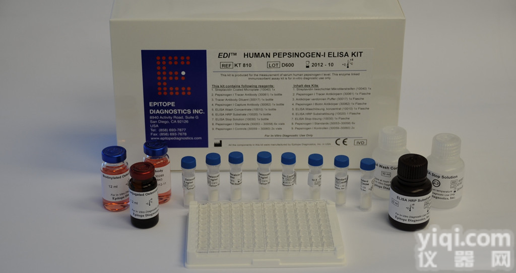 大鼠抗<em>双链</em>DNA<em>抗体</em>/天然DNA<em>抗体</em>（dsDNA）检测<em>试剂盒</em>