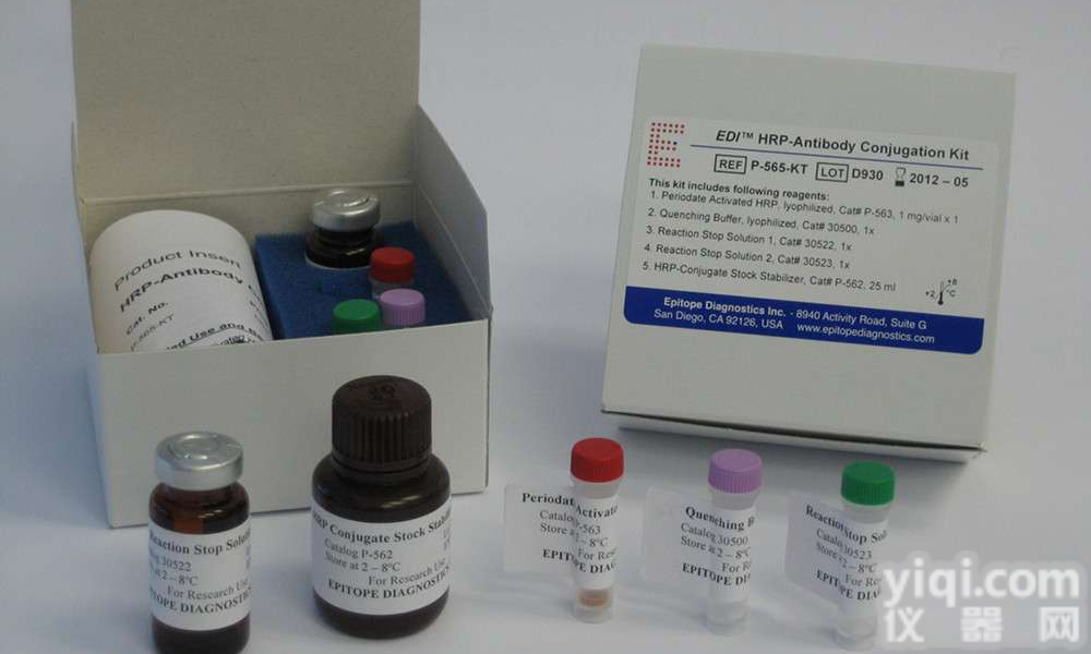 <em>豚鼠</em><em>白三烯</em>D4（LTD4）检测<em>试剂盒</em>