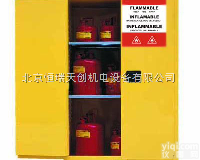 HR/30加仑  <em>北京</em>易燃液体<em>防火</em>安全柜