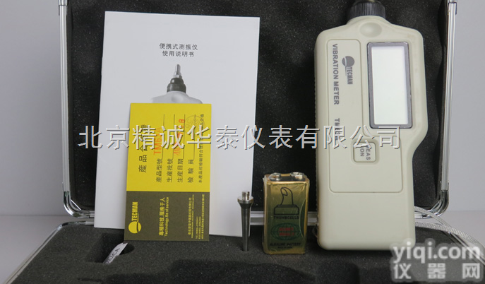 TM63A  <em>一体式</em>振动检测仪/<em>泰克</em>曼TM63A数字<em>测振仪</em>总代理