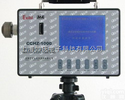CCHZ-1000<em>粉尘</em><em>测定仪</em>  CCHZ-1000<em>全自动</em><em>粉尘</em><em>测定仪</em>