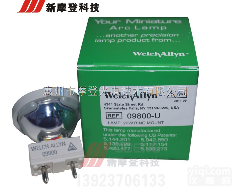 09800-U 21W  <em>伟伦</em>Welch Allyn<em>威龙</em>WA REF 09800-U 21W阴道...