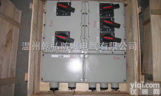 BXX51  <em>防爆</em>动力检修箱<em>厂家</em> BXX51<em>防爆</em>检修箱<em>定做</em>