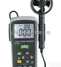 DT618  CEM华<em>盛昌</em>数字式<em>风速仪</em>
