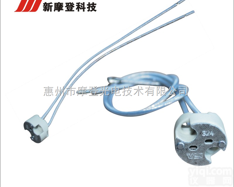 VS 324  手术无影灯冷光源<em>卤素</em>灯泡G4 G5.3 G6.35 用耐高温灯头<em>灯座</em>V...