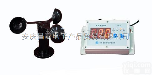FB-1A<em>风速报警仪</em> 测量范围：0~60m/s；分辨率： 0.1m/s；温度：-30~80℃  起重机、履带吊、门吊、塔吊<em>风速报警仪</em>