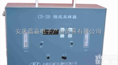 CD-2H恒流<em>采样器</em>  采样<em>流量</em>   0.4~0.6L/min；定时<em>范围</em>    1~999mi...