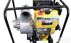 <em>YT40DP</em>  <em>伊藤</em>动力<em>YT40DP</em>价格/参数/图片