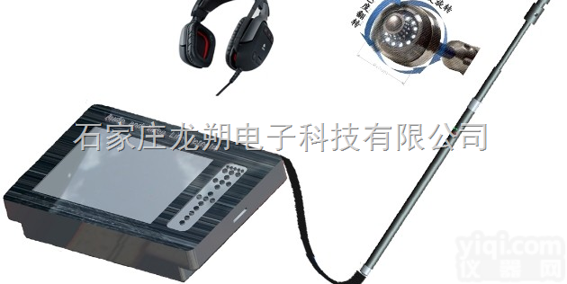 360D  全视角音视频生命探测仪，水陆两用<em>蛇眼生命探测仪</em>XF901,XF912