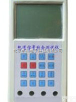 LL.39-ZH  <em>轨道</em><em>信号</em>综合测试仪