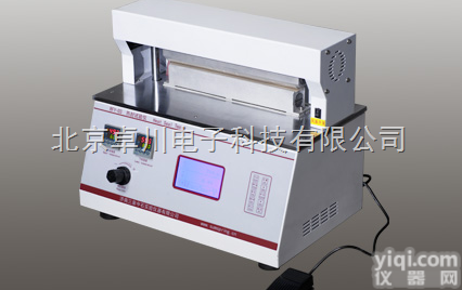 BO.26-<em>RFY</em>-03  <em>热封试验仪</em>