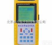 LL.39-XH  客专<em>轨道</em><em>信号</em>综合测试仪