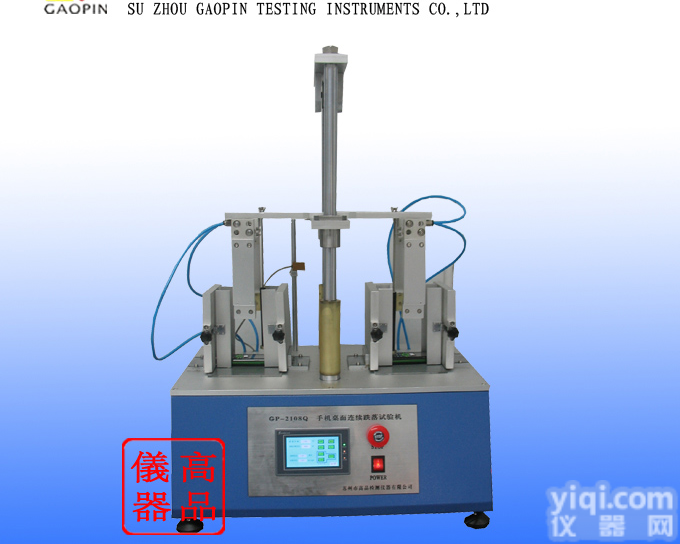 GP-2180Q  <em>跌落</em><em>试验机</em>厂价，手机微<em>跌落</em><em>试验机</em>，济南手机<em>跌落</em><em>试验机</em>厂价