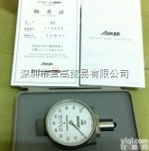 橡胶<em>硬度</em>计AL  <em>日本</em>ASKER  橡胶<em>硬度</em>计AL