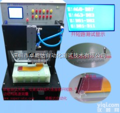 SATE-S-2000-2  深圳卓能达专注软板<em>自动</em>化<em>测试</em>|软板<em>自动</em>化<em>测试</em>系统|软板<em>自动</em>化<em>测试</em>夹具