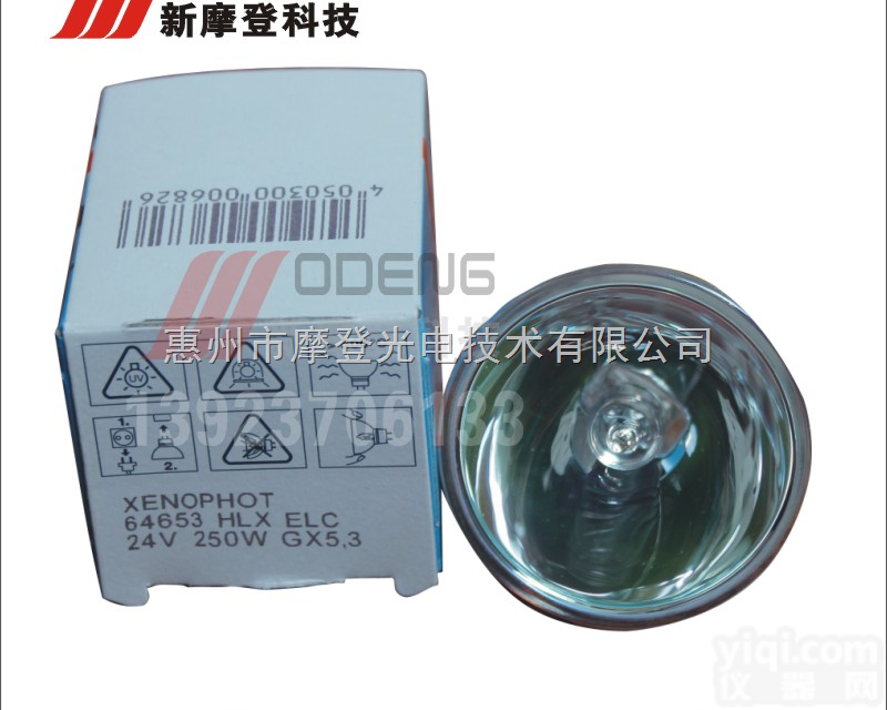 ELC 64653 <em>24V250W</em>  <em>德国</em>进口<em>欧司朗</em>-生化分析仪内窥镜用灯泡 ELC 64653 24V25...