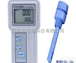 手提式<em>微电脑</em>导电度<em>温度计</em>,手提式电导度计,手提式电导率仪