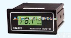 <em>电阻</em>率监视仪,<em>电阻</em>率<em>测控</em>仪,<em>电阻</em>率控制器
