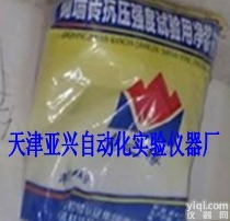 砌<em>墙砖</em><em>抗压强度</em>净浆材料 砌<em>墙砖</em>用净浆材料操作规程