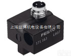 <em>SMEO</em>-8E-K-24-S6  费斯托<em>传感器</em>现货<em>SMEO</em>-8E-K-24-S6