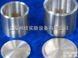 50ml /100 ml /250 ml<em>不锈钢</em>球磨罐/<em>不锈钢</em>研磨罐