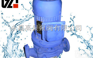 GRG型<em>耐高温</em>离心泵又称GRG<em>立式</em>离心泵,ISWGR卧式泵,高温泵