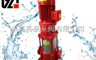 <em>XBD</em>-I消防稳压泵又称xbd<em>消防泵</em>,消防稳压泵,xbd泵