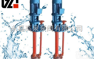 FSY型<em>玻璃钢</em><em>液下泵</em>又称<em>玻璃钢</em><em>液下泵</em>,FSY型<em>液下泵</em>,<em>玻璃钢</em>泵