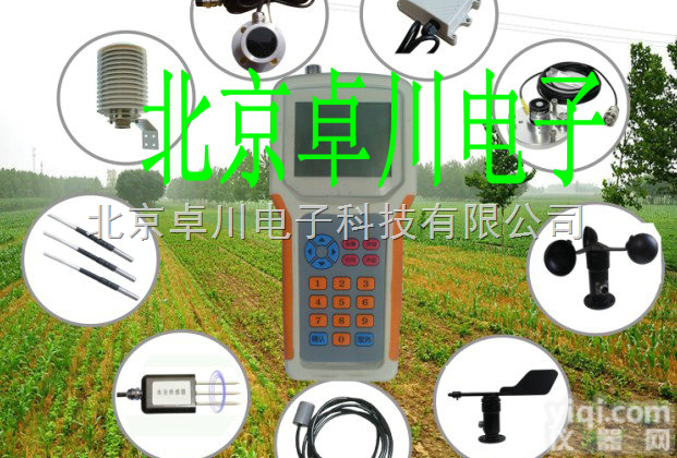 KJ.66-ARN-SCQ5 <em> 手持式智能农业气象环境检测仪</em>_智能农业气象环境检测仪
