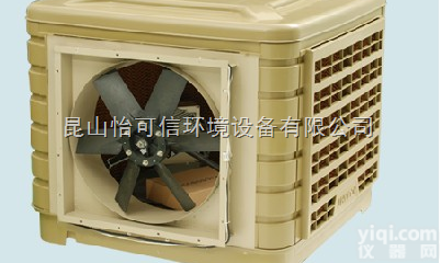 JH18AP-31T  怡可信“<em>环保空调</em>”<em>环保空调</em><em>降温</em>原理？苏州<em>环保空调</em>安装