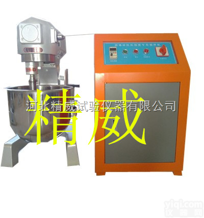 砌<em>墙砖</em>用<em>搅拌机</em>