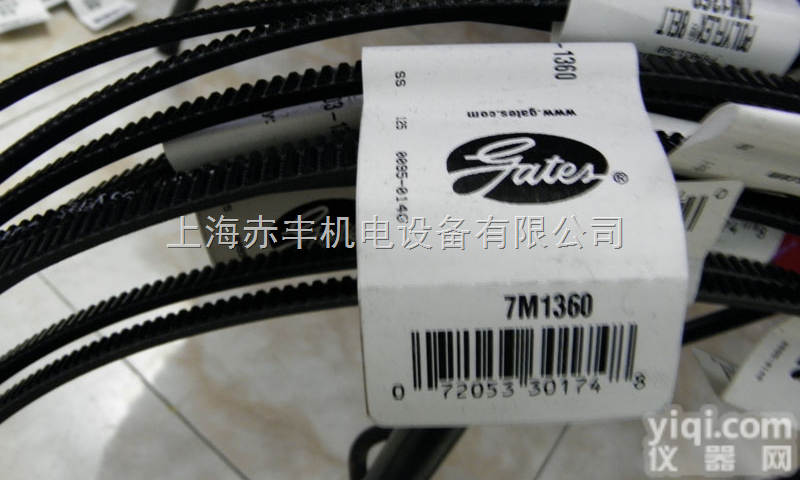 7M1280  <em>现货供应</em>广角带7M1280耐<em>高温</em>皮带/传动工业皮带