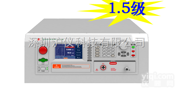 CS9922ESJ<em>精密型</em>程控绝缘<em>耐压</em>测试仪