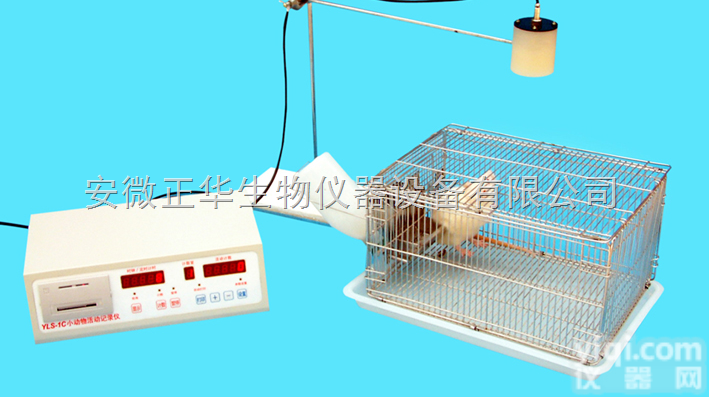 ZH-YLS-1C  小动物活动<em>记录仪</em>（<em>单机版</em>）