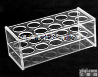 15ml 18孔  <em>有机</em>玻璃<em>离心管</em>架/15ml<em>离心管</em>架