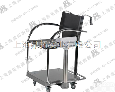 SCS  做<em>透析</em>用<em>轮椅</em>称…300<em>千克</em>病疗电子称…上海体重<em>轮椅</em>称