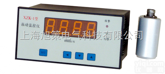 上海旭策|<em>振动</em><em>监控</em>仪<em>XZK</em>―1