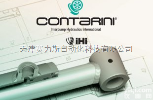 全  <em>意大利Contarini Leopoldo液压缸</em>