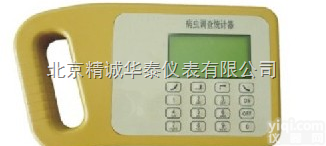 JCBC-1  <em>病虫调查统计器</em> /<em>病虫调查统计器</em>厂家