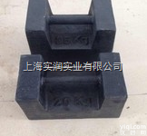 【校验】黑龙江20<em>千克</em>铸铁砝码,<em>哈尔滨</em>25<em>千克</em>标准砝码