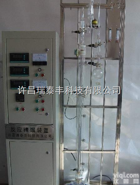 RFJL-F  <em>湖北</em>武汉间歇反应<em>精馏</em>厂家连续反应<em>精馏</em>过程模拟